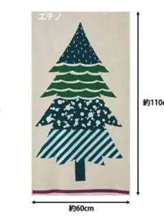 新品❇エチノchristmas tree カットクロス❇綿麻キャンパスメルカリ便