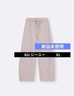 スウェットバレルレッグパンツgu