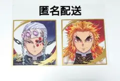 2026年最新】鬼滅の刃 柱展 クリア色紙の人気アイテム - メルカリ