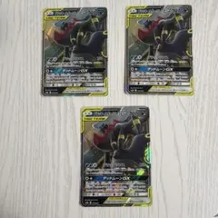 ブラッキー&ダークライGX 3枚セット ポケモンカードのサムネイル