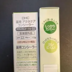 もじゃロッキー様 アクネケア01 02 2個セットのサムネイル