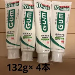 薬用　GUM デンタルペースト　ハミガキ　ガムペースト　ハーブミント　10％増量のサムネイル