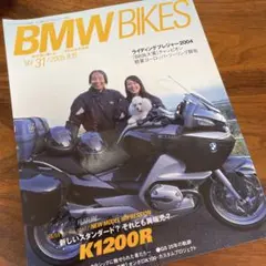 BMW BIKES 2009 Vol.31 BMW バイク 大型バイク 雑誌