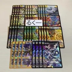 【らくらくメルカリ便＆即日発送】理不尽アルカディア　デッキ エニアクラフト デッキパーツ 3コン 糾罪巧 汎用おまけ - メルカリ
