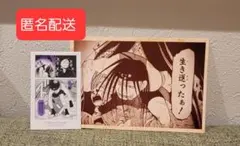 鋼の錬金術師×黄泉のツガイ展 ミニフォト風カード ブロマイド エンヴィー