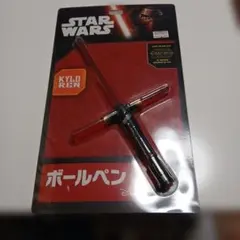スターウォーズ　ライトセーバー型　ボールペン
