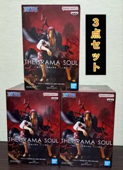 ワンピース/THEORAMA SOUL/フィギュア/SHANKS(３点セット)