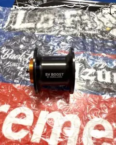 未使用　21ジリオン　sv boost スプール 22ジリオンHDや23スティーズAⅡは買えないけど、という人向けに
