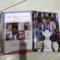 妖狐×僕SS・藤原ここあ展　いぬぼく展 トレーディング缶マグネット　白鬼院凛々蝶
