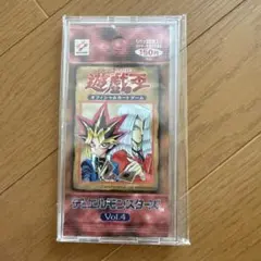 2026年最新】遊戯王 vol.4 未開封の人気アイテム - メルカリ