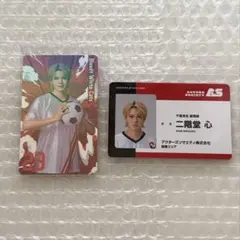 アクターズリーグinフットサル　ランダムカードAB二階堂心