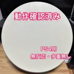 即買OK太鼓フォース taiko force lv6 PS4対応 PS5※ 即買OK太鼓フォース taiko force lv6 PS4 PS5対応※ - メルカリ
