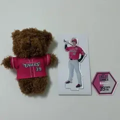 楽天イーグルス 伊藤裕季也 アクスタ ベアキーホルダー