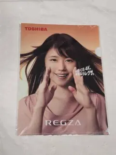 2026年最新】有村架純 クリアファイル 東芝の人気アイテム - メルカリ