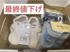 ミキハウス　靴　靴下