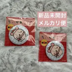 ちいかわ セブンイレブン 缶ミラー かにちゃん カニ