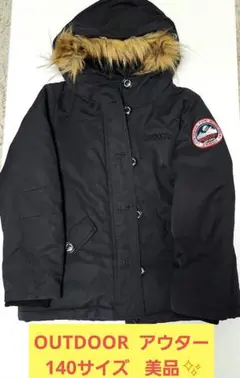 OUTDOOR PRODUCTS アウター 140