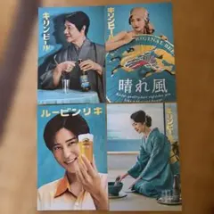 キリンライトビール 麒麟麦酒 広告 切り抜き 松田優作 原田芳雄 宇崎