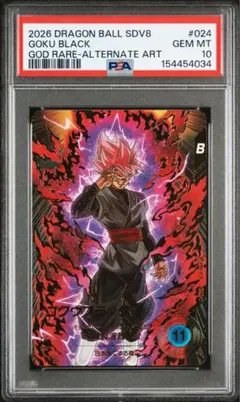 2026年最新】Mm6 lc ドラゴンボールヒーローズの人気アイテム - メルカリ