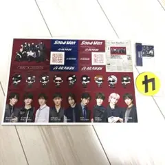 SnowMan 温故知新　初回特典3点セット