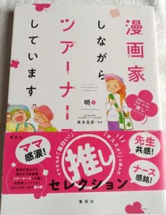おかゆみ様 リクエスト 2点 まとめ商品