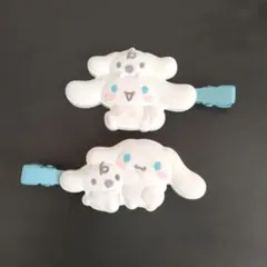 シナモロール ヘアクリップ マルチクリップ 2個セット