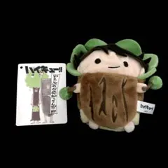 2025年最新】及川徹 森verの人気アイテム - メルカリ