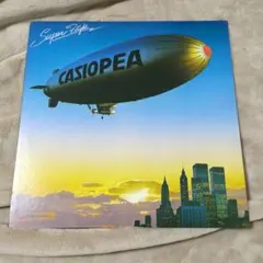 2026年最新】カシオペア スーパー フライトの人気アイテム - メルカリ