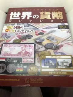 【メルカリ便】 初版・帯付❣️ 悪魔のダンス サダム•フセイン 2025年最新】サダム_フセインの人気アイテム - メルカリ