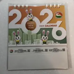 Item thumbnail for item a70775ba-2cd1-477b-9d66-8cda52f83605