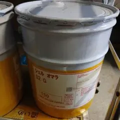 シェル ヒリックス HX5プラス 0w-20 エンジンオイル 20ℓペール缶