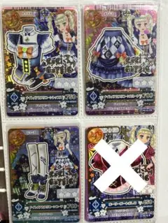 アイカツカード　ナイトメアカプリコーンコーデ