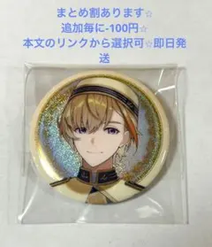 【新品未使用】【即日発送】　にじさんじ 缶バッジビスケット 第一弾　風楽奏斗