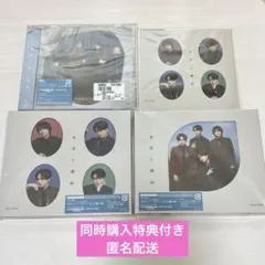 Sexy Zone 本音と建前　3枚セット　同時購入特典付き