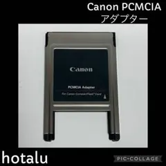 ♦️お買い得♦️Canon PCMCIAアダプター CompactFlash対応