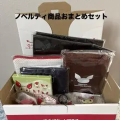 献血ノベルティグッズ　11点まとめて　即購入可