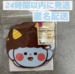 Item thumbnail for item ae44cc4a-0130-4103-bfd3-3e6a7f832c7f