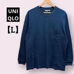 UNIQLO ユニクロ 長袖Tシャツ ロンT ネイビー Lサイズ