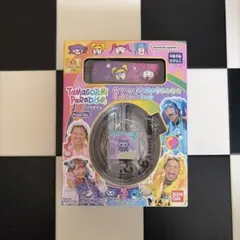たまごっちパラダイス パープルスカイ 竹下⭐︎ぱらだいす&しなこ