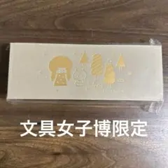 コピックマルチライナー 筆記具