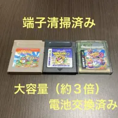 ワリオランド　1 2 3