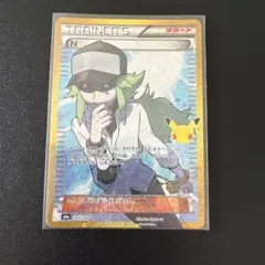 Nの覚悟 SR サン&ムーン 強化拡張パック ドリームリーグ キラ 066/0