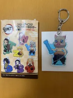 鬼滅の刃　アクリルキーホルダー　イニシャルver. 伊之助