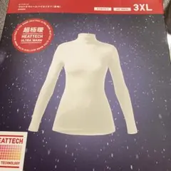 HEATTECH 超極暖 アンダーウェア 3XL オフホワイト