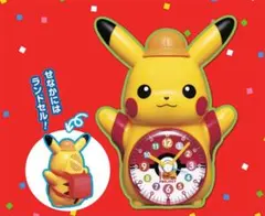 小学一年生 ポケットモンスター おしゃべりピカチュウ めざましどけい