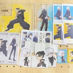 五条悟　夏油傑　呪術廻戦　懐玉・玉折　大交流展　アクスタ　缶バッジ　ステッカー