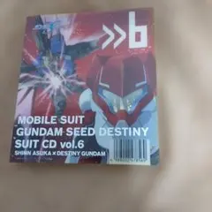 機動戦士ガンダムSEED DESTINY SUIT CD vol.8 - メルカリ
