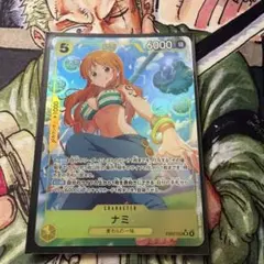 2026年最新】ワンピースカードゲーム パラレル ナミの人気アイテム