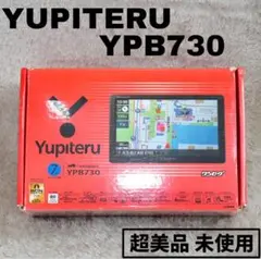 2026年最新】ユピテル ポータブルナビypb745ml ypb745ml［ypb745ml］の