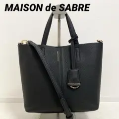 【新品級】MAISON de SABRE スモールソフトトートバッグ 黒